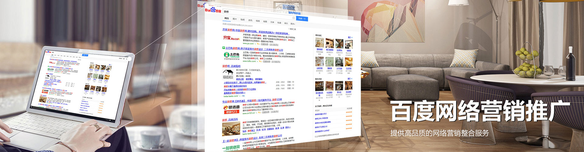屯昌信息流托管