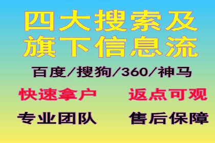 信息流广告推广创意案例分析
